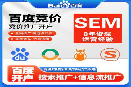 百度广告推广在移动端的创新实践